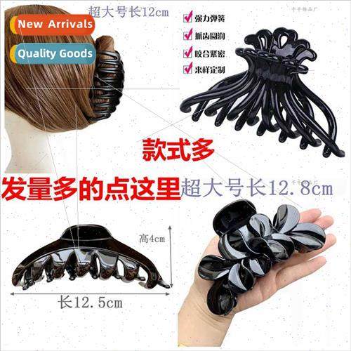 Korea plastic hair clips large black bath hair grab clip adu