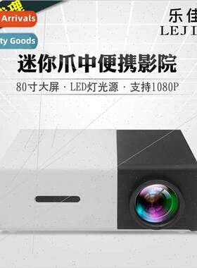 New YG300 projector home LED mini mini portable projector 10