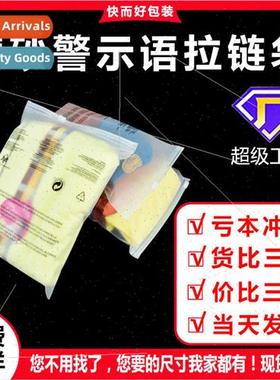 LOGO Frosted  Seal Bag Socks Packaging Bag Clothes Packaging