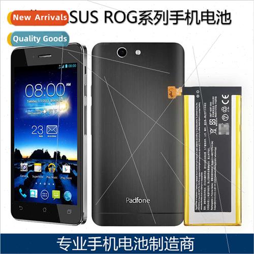适用Asus ROG Series I/II /Z01QD/ZS600KL/ Cell Phone Built-in