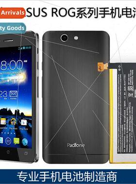 适用Asus ROG Series I/II /Z01QD/ZS600KL/ Cell Phone Built-in