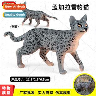 solid wildlife model simulation snow toys Bengal leop animal