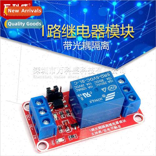 1 Relay Module wh Optocoupler Isolation High/Low Level Trigg