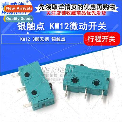 lver contact 5A250V microswch lim swch KW12-A 3-pin handlele