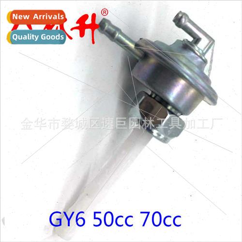 Beach Bike Accessories Fuel Tank Switch 适用GY6 50cc 70cc 90