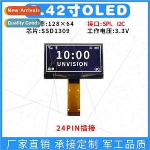 port wire LCD 128648 plug OLED screen 2.42 parallel inch