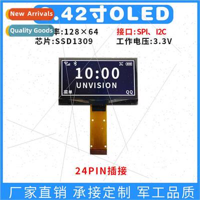 2.42 inch OLED LCD screen plug 128648 b parallel port 4 wire