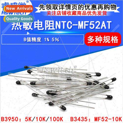 Thermistor NTC-MF52AT MF52-10kJ 5K 100K B-value accuracy 1%