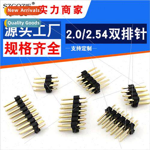 2.0/2.54mm pch double row pin connector straight vertical co