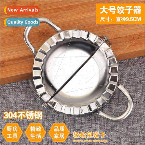 Large 304 Dumpling Wrapper Manual Dumpling Dumpling Skin Mol