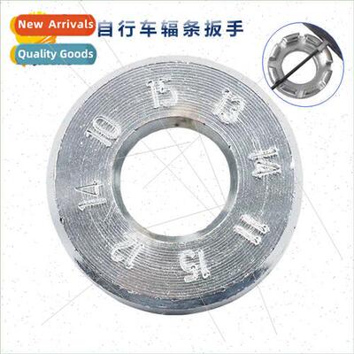 8-port mountain bike spoke spanner Knting wheelset wire elas