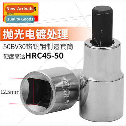 Hexagonal screwdriver socket 1/2 inch Dafei hexagonal screwd