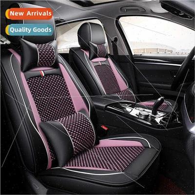 19 years new leather plus ice silk all-inclusive four-season