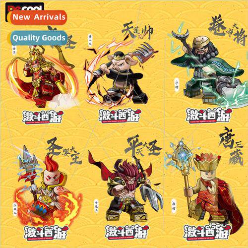 Diku fighting west tour doll Monkey King Tang Monk Piggyback