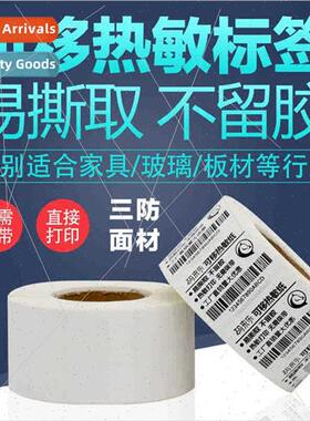 Removable thermal label stickers 60*40*80*50*30mm blank easy
