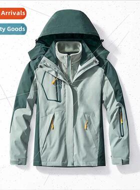 Mink fleece punching jacket women men three-in-one punching