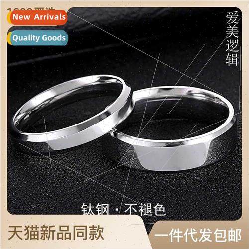 Tanium steel couple ring engraved simple reflective shiny fi
