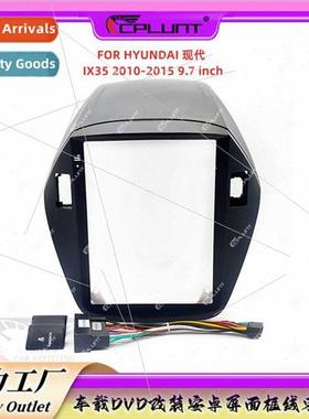 Android适用HYUNDAI Hyundai IX35 center DVD panel modificatio