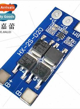 2 series 7.4V18650 lhium battery protection board 8.4V lhium