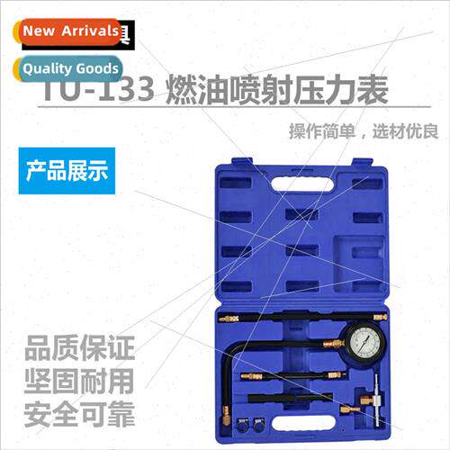 TU-113 Fuel Injection Pressure Gauge Gasoline Cylinder Press