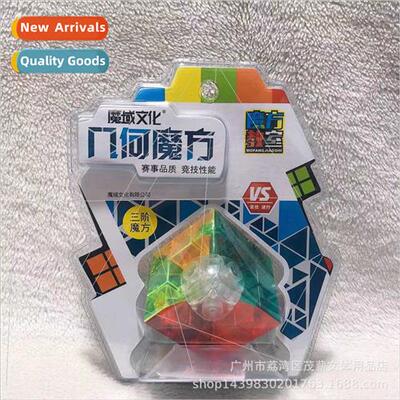 Geometric Rubik Cube different play Children educational toy