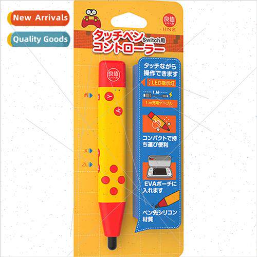 适用Switch Mario Maker 2 Stylus Stylus NS Accessories