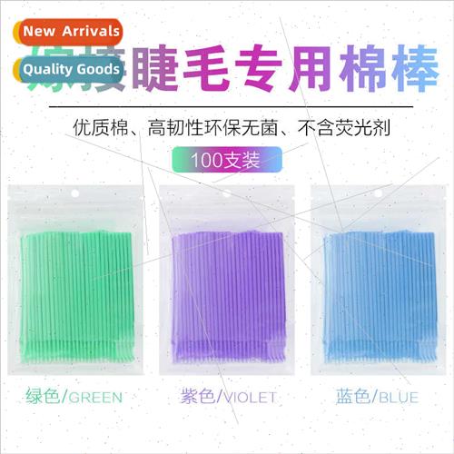 Korean embroidery cotton swabs eyelash extensions cotton swa