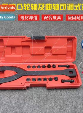 Volkswagen Audi 2.4 3.2 axle adjustable wrench camshaft cran
