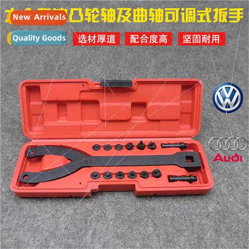 Volkswagen Audi 2.4 3.2 axle adjustable wrench camshaft cran