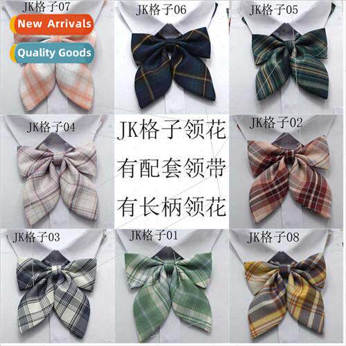 JK Lapel Flower New Plaid Unim Lapel Flower College Bow Tie