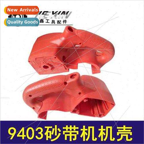 Kida 9403 Belt Sander Parts Belt Sander Housing Belt Sander