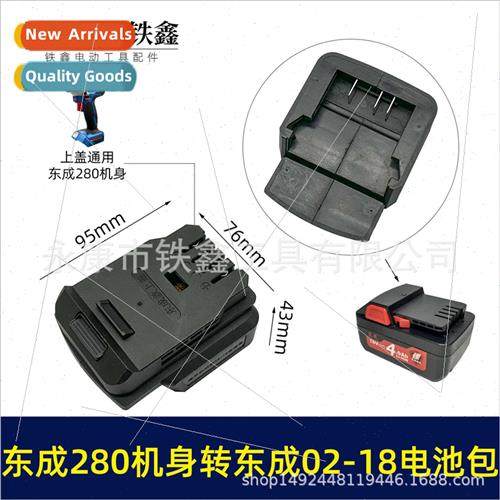 Eastside 280 body converted to Eastside 02-18 battery pack c