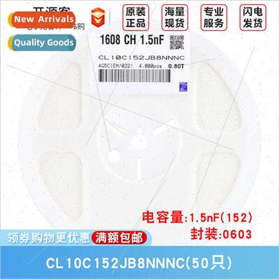 0603 Chip Capacor 1.5nF152±5% 50V Material:C0G CL10C152JB8N