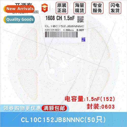 0603 Chip Capacor 1.5nF152±5% 50V Material:C0G CL10C152JB8N
