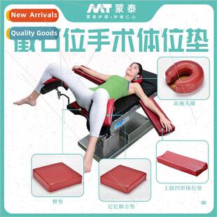 Operating thea posion cushionObstetrics gynaecologySurgeryAn