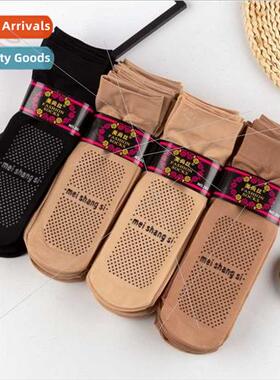 Spring summer women thickened velvet spot glue short stockin