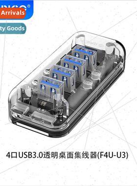 F4U Computer USB3.0 Splter Transparent One Tow Four Expansio