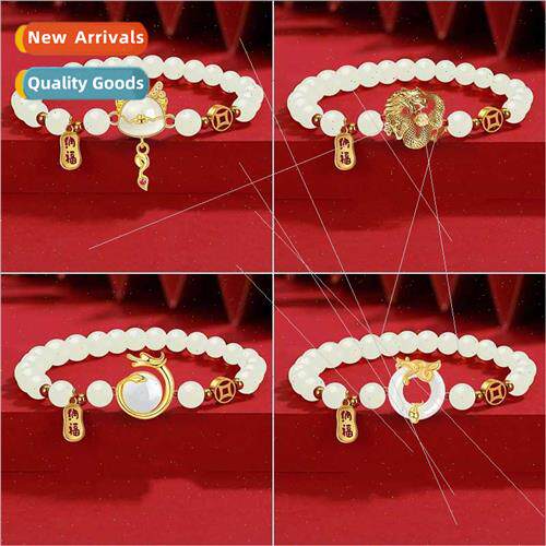 2024 Vintage Auspicious Dragon Nafu Moe Dragon Beaded Bracel