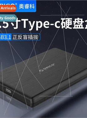 2189C3 Type-c Hard Drive Enclosure 2.5 inch Mobile Hard Driv