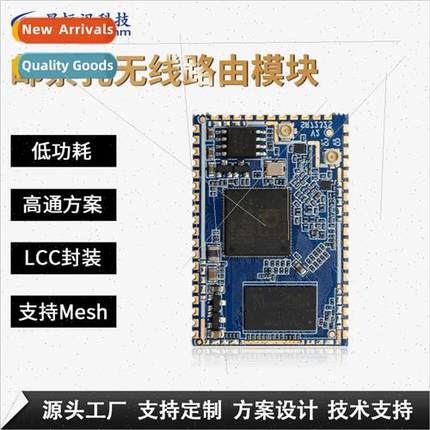 QCA9531 low cost mesh networking wireless wifi serial mappin