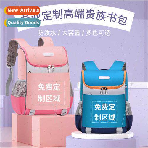 Macaroon schoolbag space bag load-bearing breathable childre