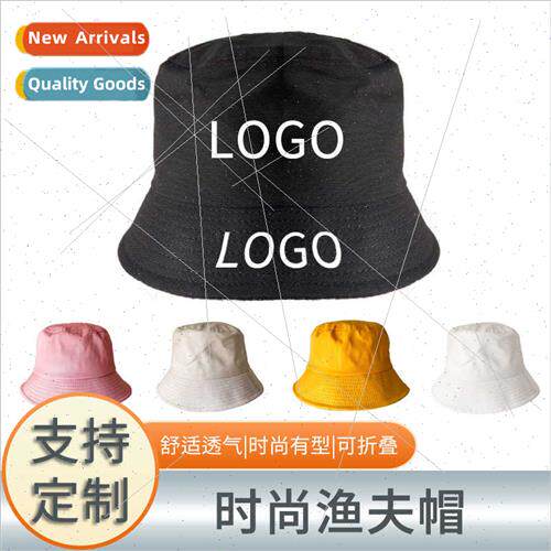 Solid color small fisherman hat children spring summer leisu