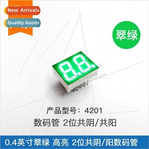 0.4 inch two dig tube emerald green light 201AGG common nega