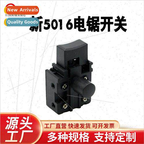 5016 6018 Electric Chain Saw Swch Home 405 Chain Felling Saw