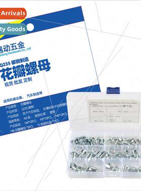 35pcs M4M5M6M8 Petal Nut Q235 Rivet Nut Lantern Type Rivet N