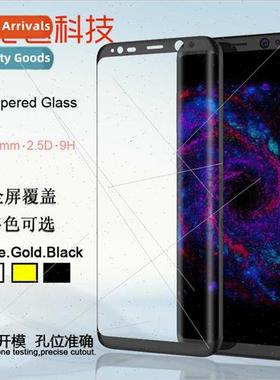 适用 Samsung S8Plus Tempered Film Full Screen Coverage Samsu