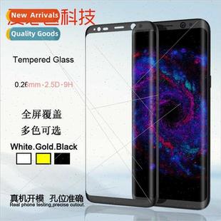 Tempered Film Full 适用 Coverage S8Plus Screen Samsu Samsung