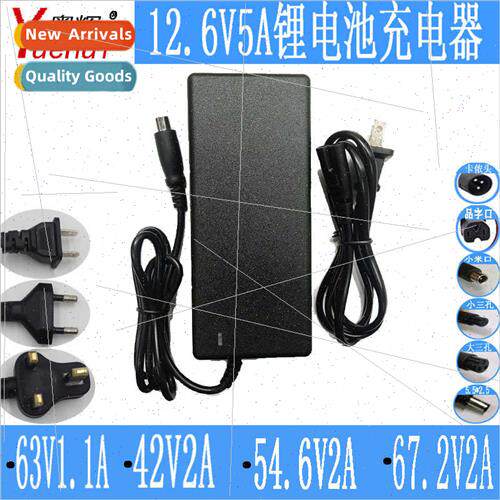 Sngth 12.6V5A lhium battery charger 3 series 18650 lhium bat