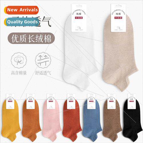 Ruixin fall winter new women socks short cotton breathable n