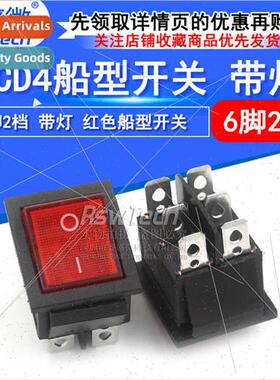 Boat swch KCD4-202 6-pin 2-speed boat swch wh light KCD2 roc